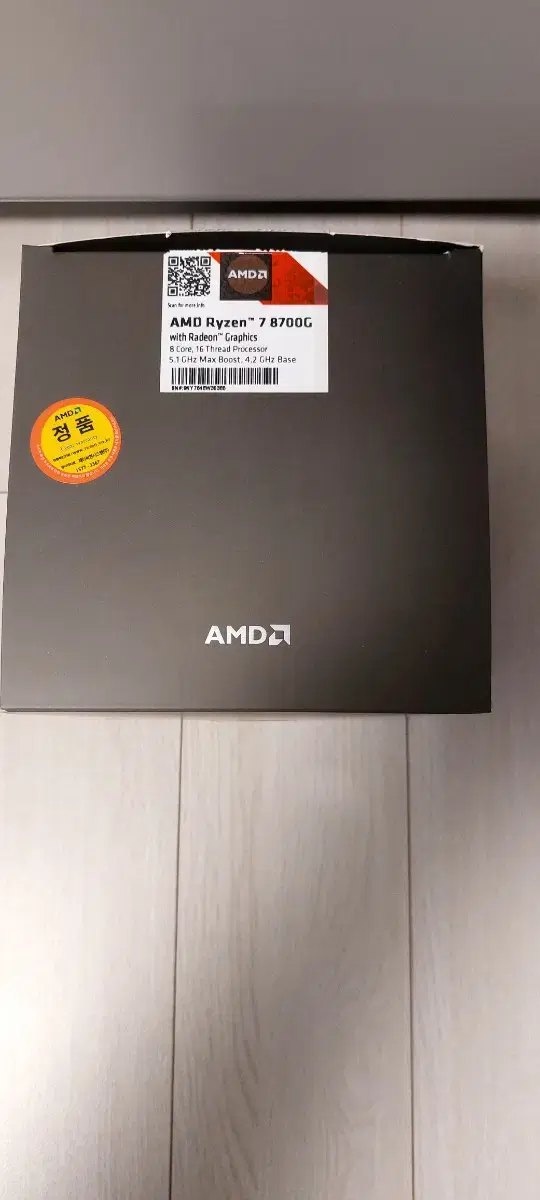 AMD 라이젠7 8700g 국내정품 판매